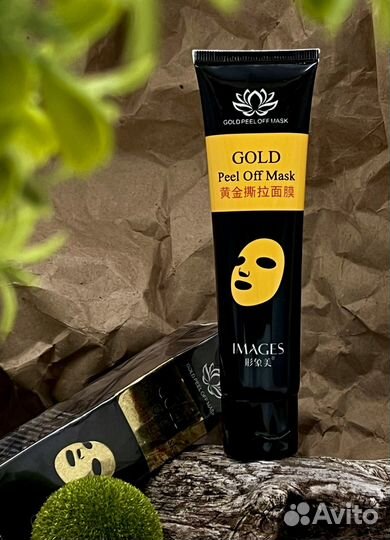 Маска для лица