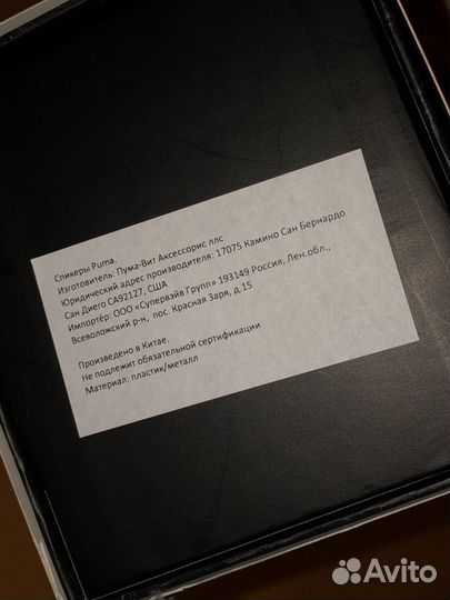 Беспроводная колонка