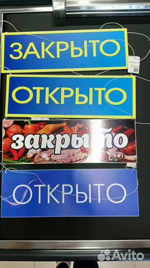 Уголок потребителя