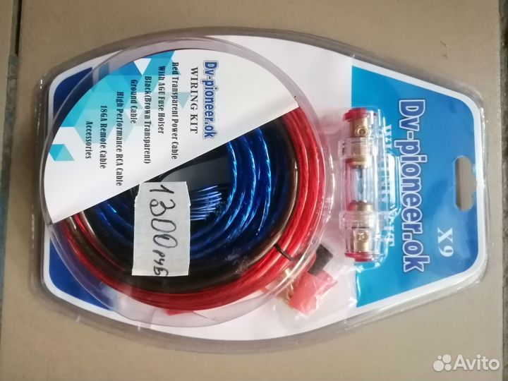 Комплект проводов подключения усилителя сабвуфера