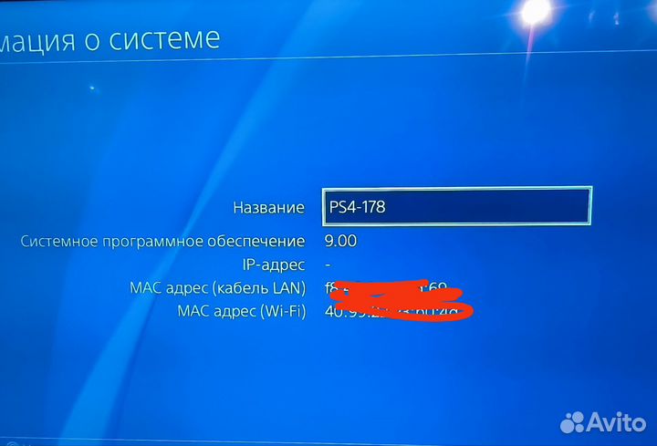 Ps4 slim 500gb (9.00) много бесплатных игр