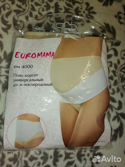 Бандаж для беременных и после родов