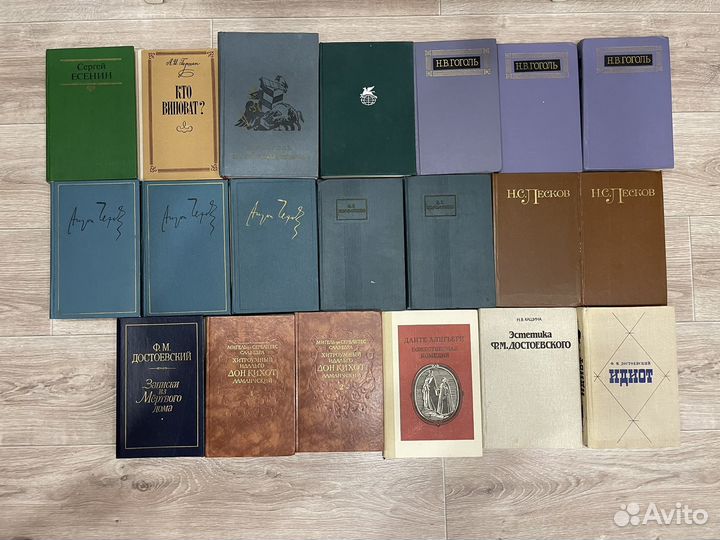 Классика. Художественная литература