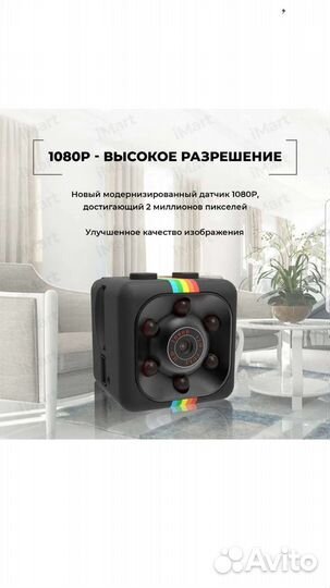 Веб-Камера домашняя видеорегистратор