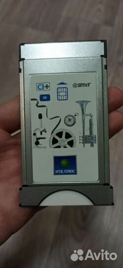 Модуль НТВ +