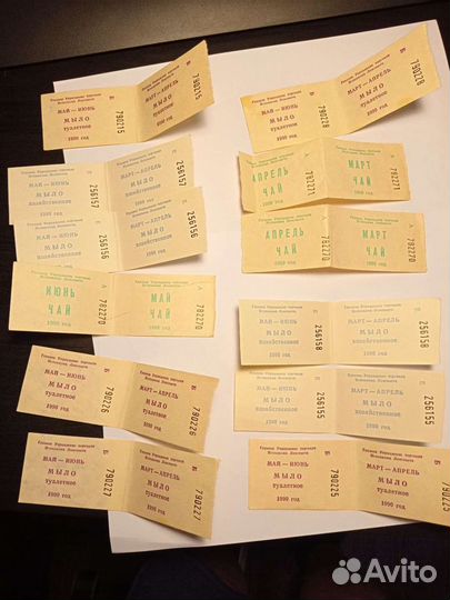 Талоны на питание. ссср. Карточки