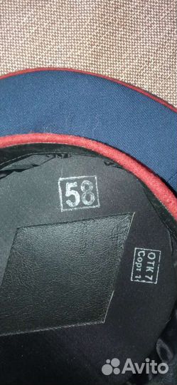 Офисная форма фсин