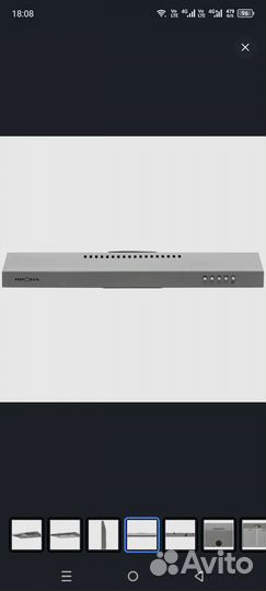 Вытяжка для кухни