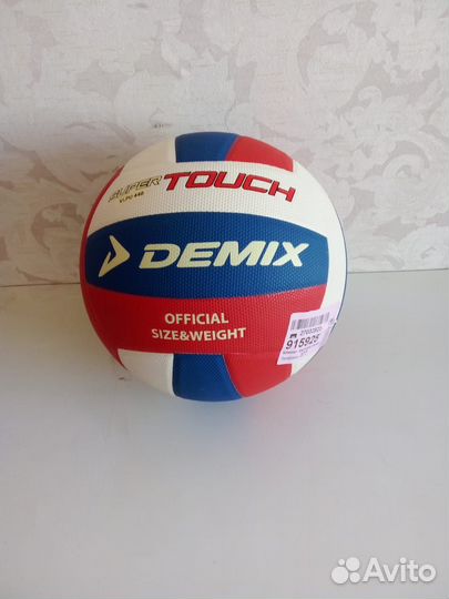 Волейбольный мяч