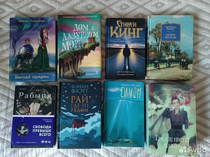 Книги современных авторов