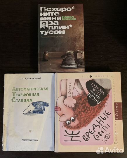 Книги, Чейз, Маринина, Моэм, Кунц, Толстая и др