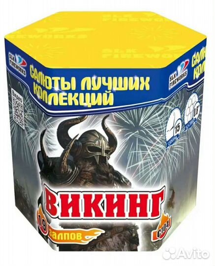 Салют фейерверк 36 залпов