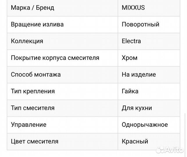 Проточный водонагреватель 3 кВт