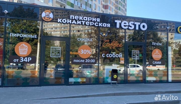 Продавец Центральный р-н