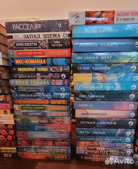 Книги. Фантастика