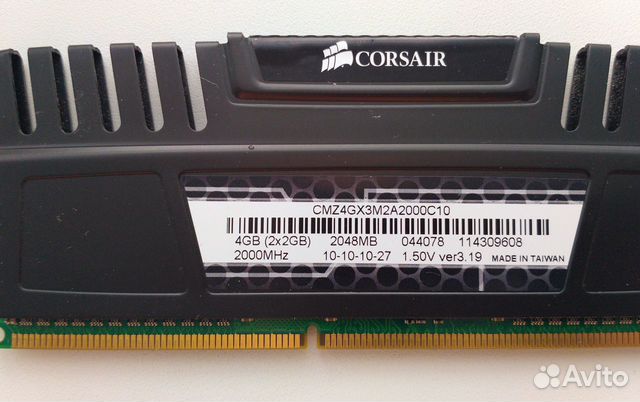 Память DDR3 