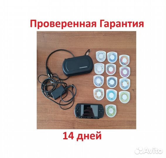 Sony PSP 3000 + 14 игр (Скупка Трейд-Ин)