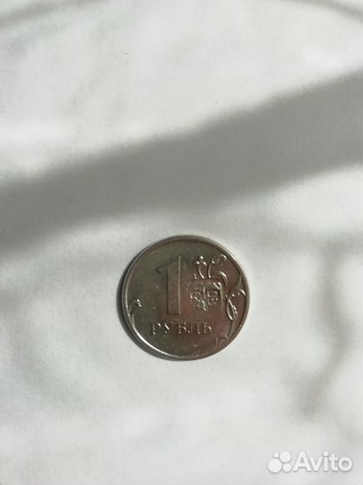 1 рубль 2012 года наиредчащий, Колекционный,Брак