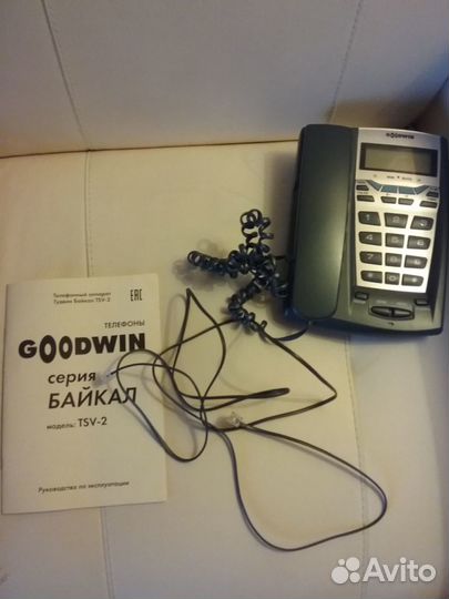 Телефон стационарный