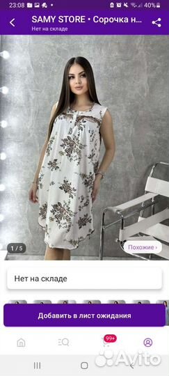 Халат женский для родом или дома