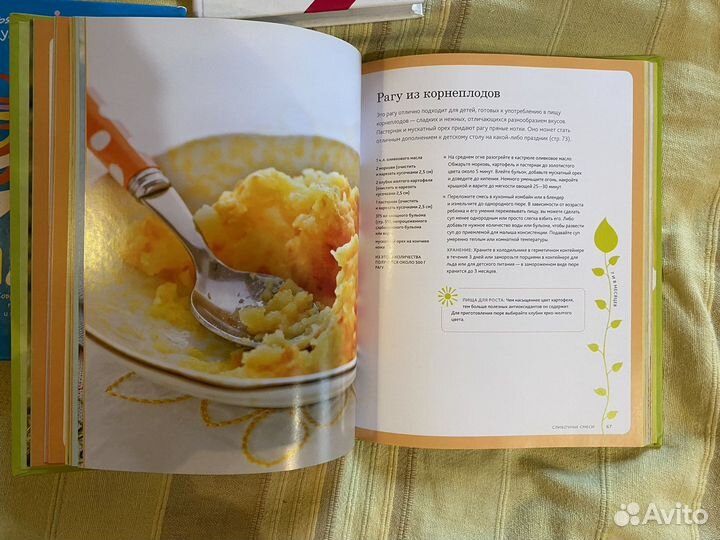 Книги для молодых и будущих родителей