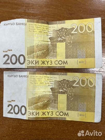 Разные Купюры