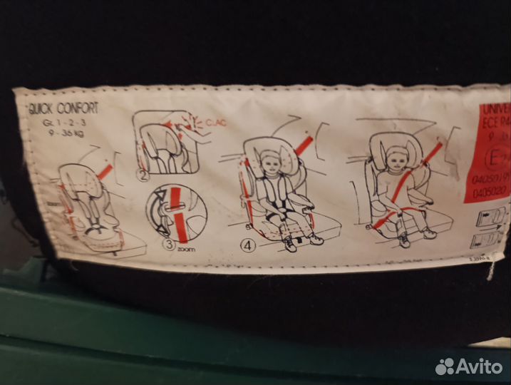 Автомобильное кресло