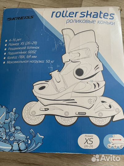 Ролики детские