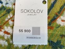 Золотое кольцо с бриллиантами sokolov