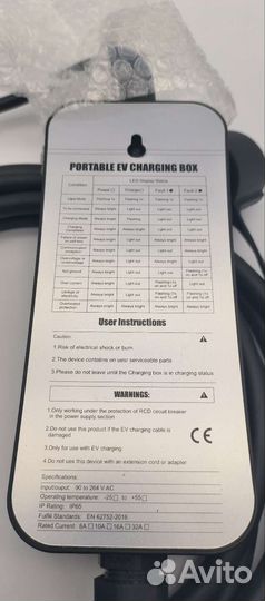 Зарядный кабель,Leaf, Prius PHV, Outlander