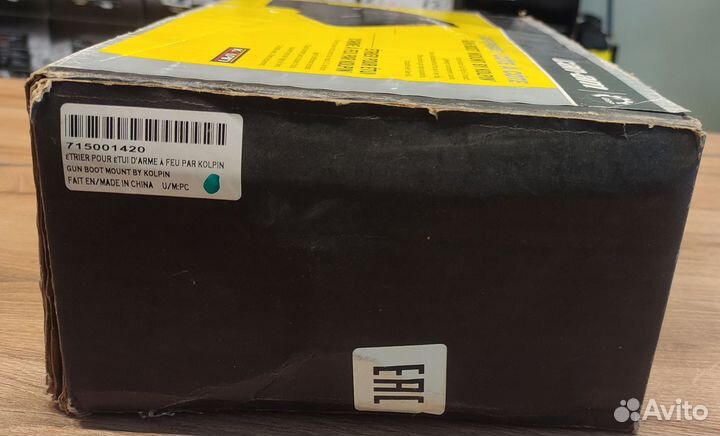 Кронштейн для крепления ружейного футляра, пластик