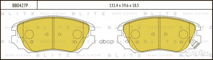Колодки тормозные дисковые перед BB0427P Blitz