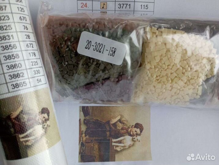 Алмазная вышивка мальчик с собакой 30х40