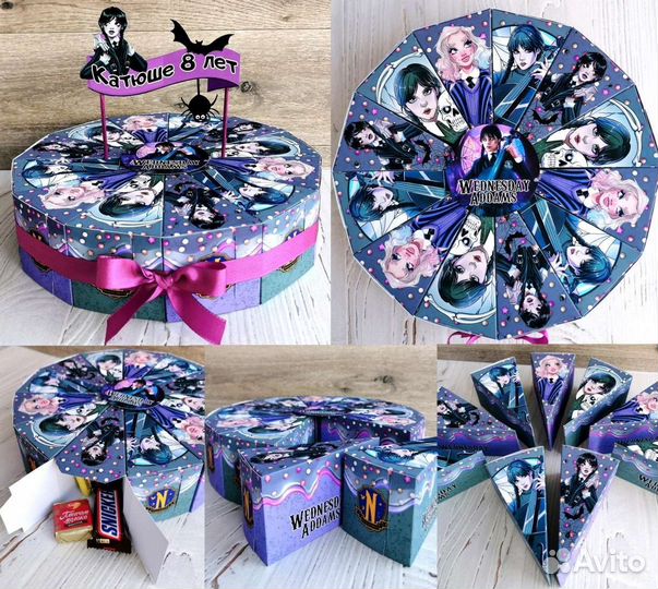 Тортик на день рождение