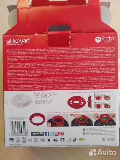Форма силиконовая Silikomart кондитерская Италия