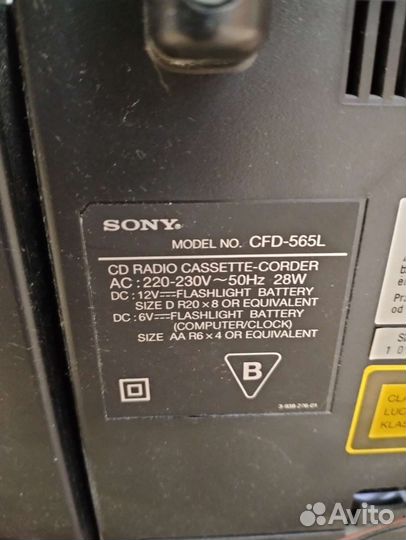 Музыкальный центр sony