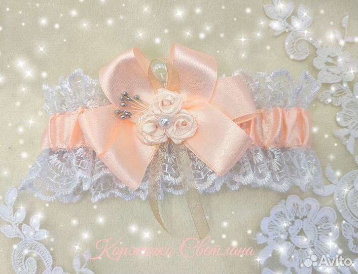 Свадебные аксессуары