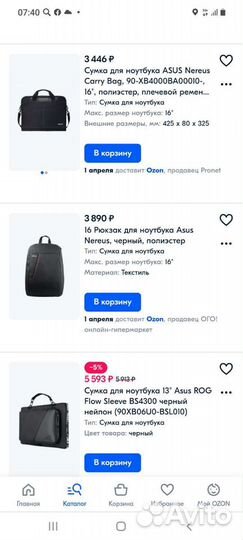 Сумка для ноутбука asus 42580325