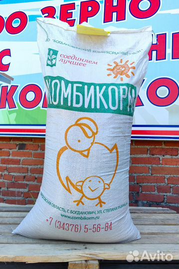 Комбикорм для кур-несушек