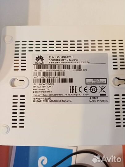 Wifi роутер Huawei оптический