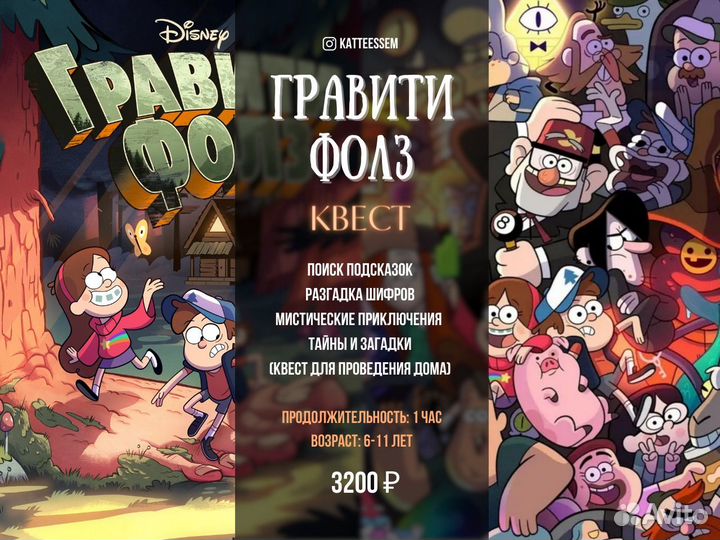 Зажигательный аниматор на детский праздник