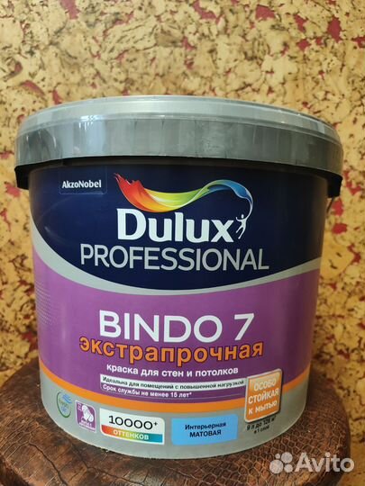 Краска dulux bindo 7 (особо стойкая к мытью)