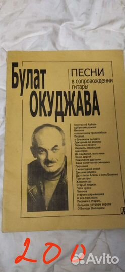 Гитара для чайников