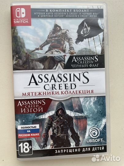 Игра assassins creed black flag (4)