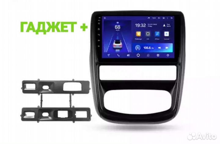 Магнитола для Рено Логан, Дастер, Сандеро 2010-15г