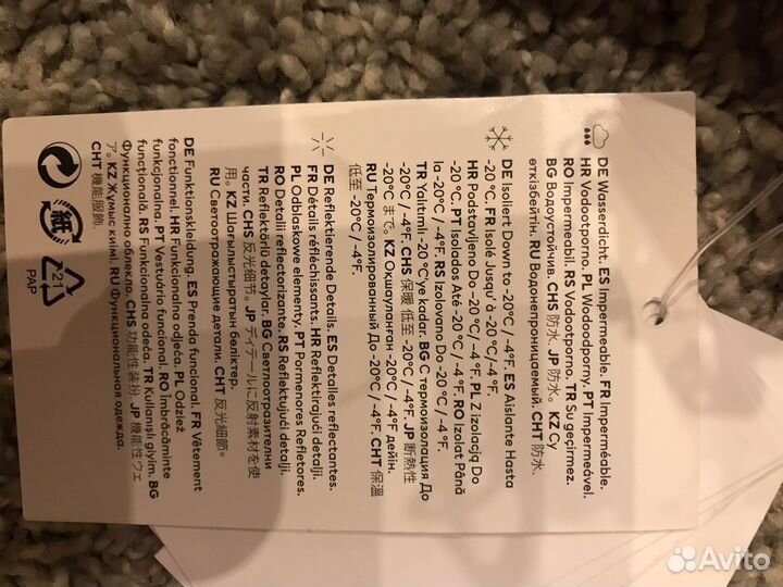 Сапоги новые H&M 26 27