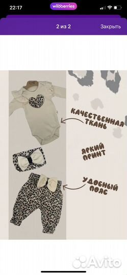 Костюмчик на девочку 56-62