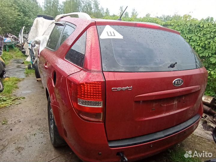 Разбор запчасти KIA ceed ED 1