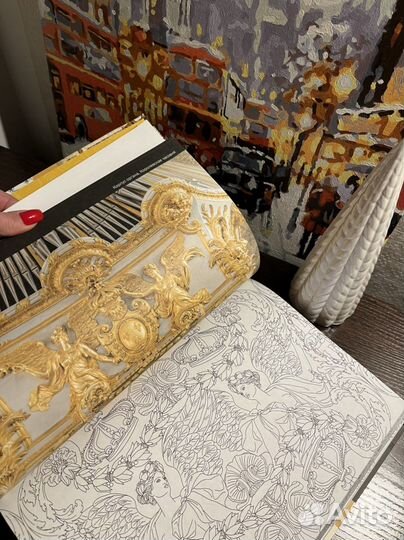 Раскраска антистресс. Версаль