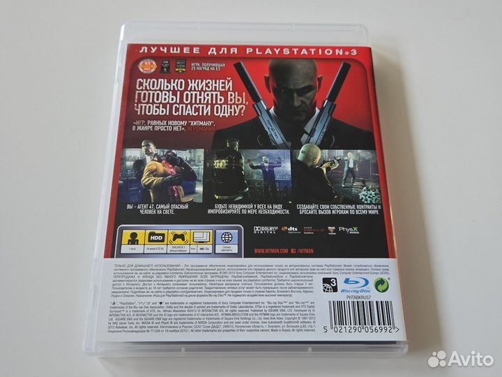 Hitman Absolution PS3